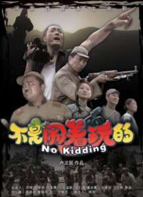 王者荣耀比基尼